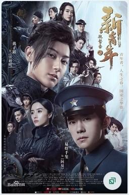 Forward Forever [2020]